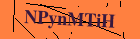Security image. You must enable images to submit entry